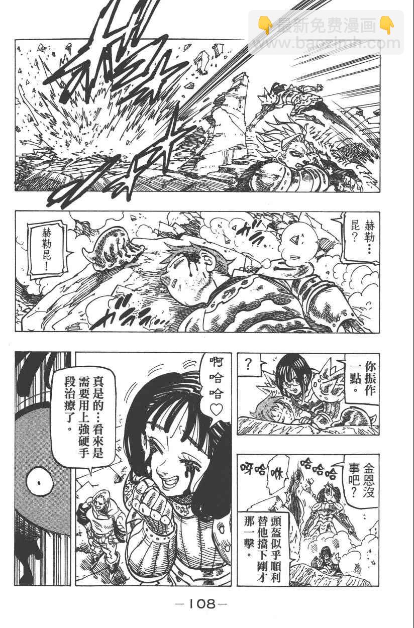 第28卷118