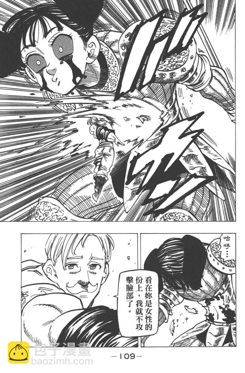 第28卷119