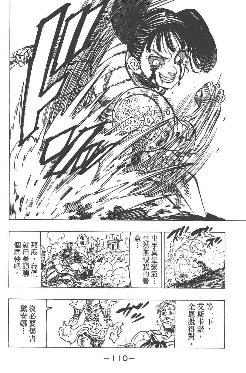 第28卷120