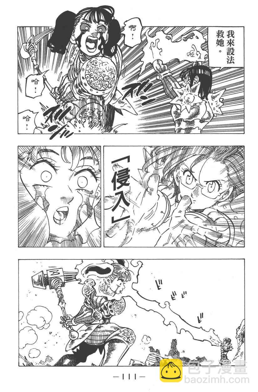 第28卷121