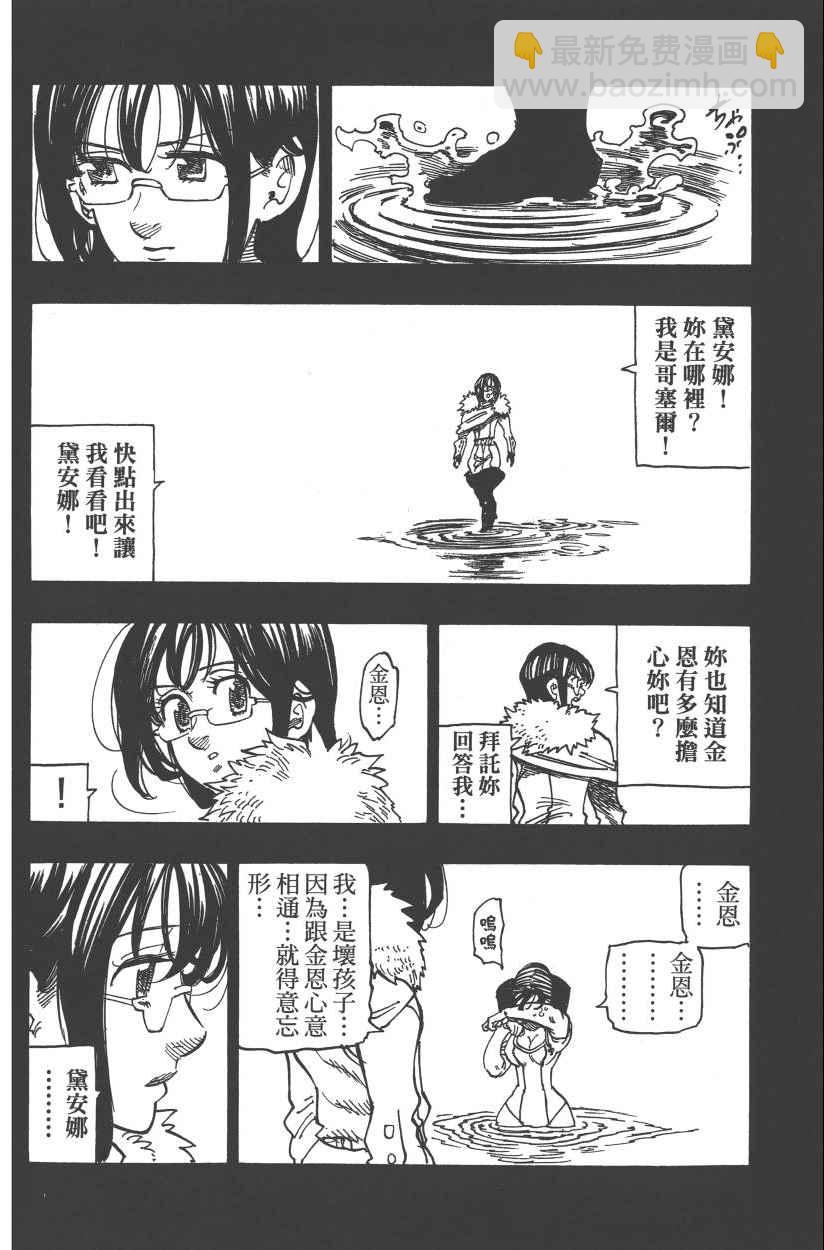 第28卷122