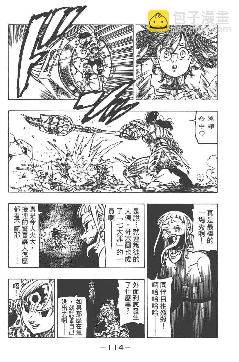 第28卷124