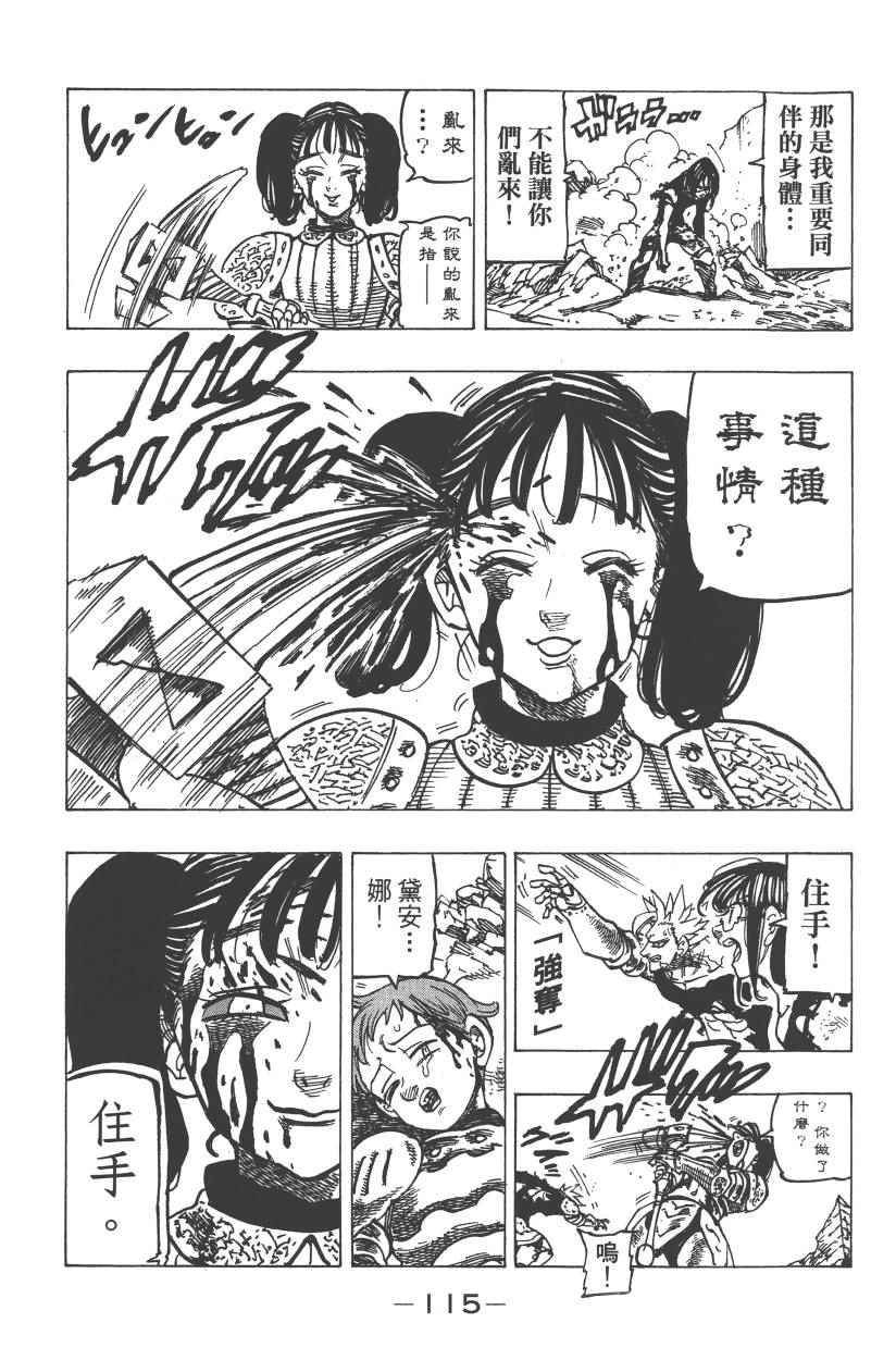 第28卷125