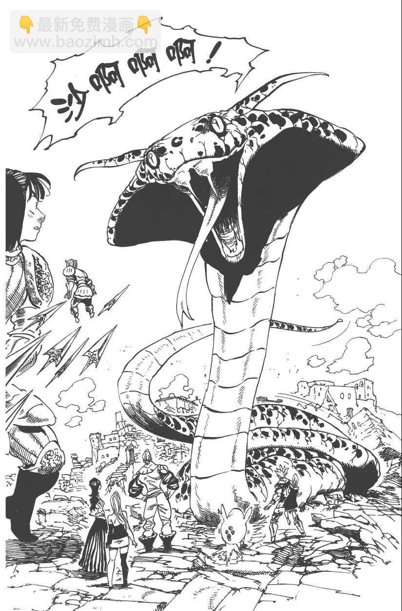 第28卷142