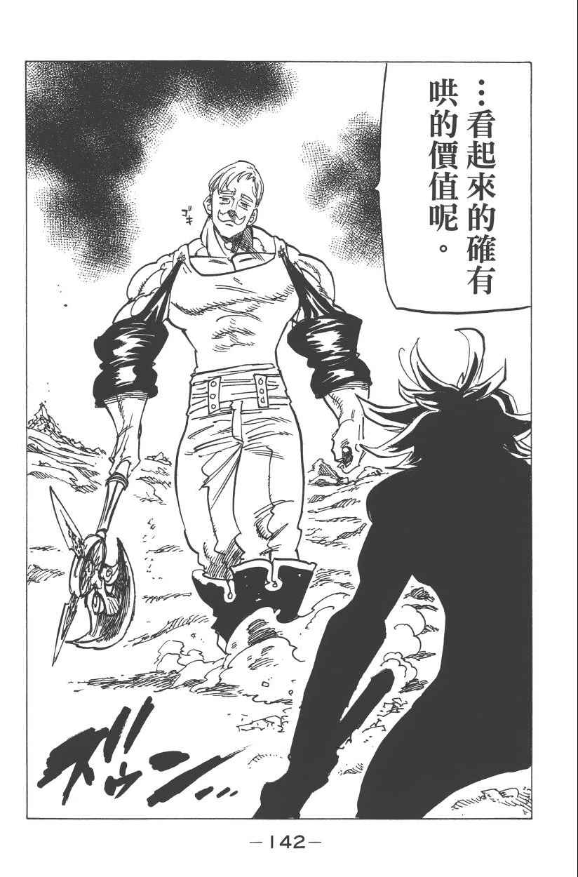 第28卷152