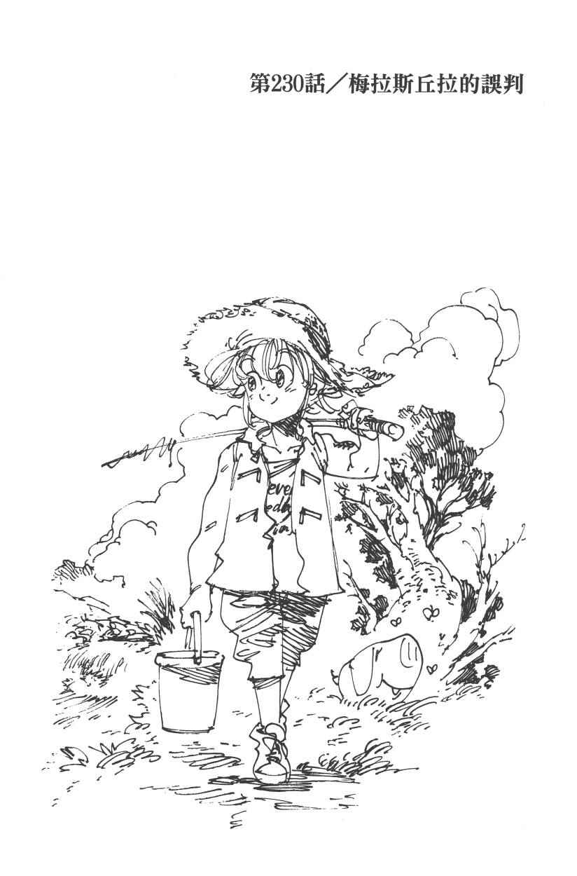 第28卷153