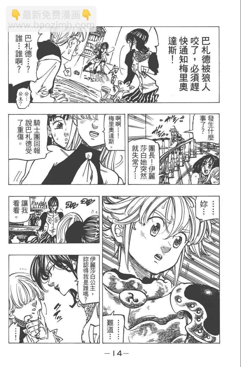 第28卷16