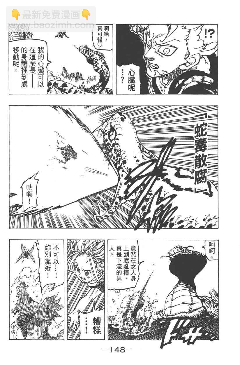 第28卷162