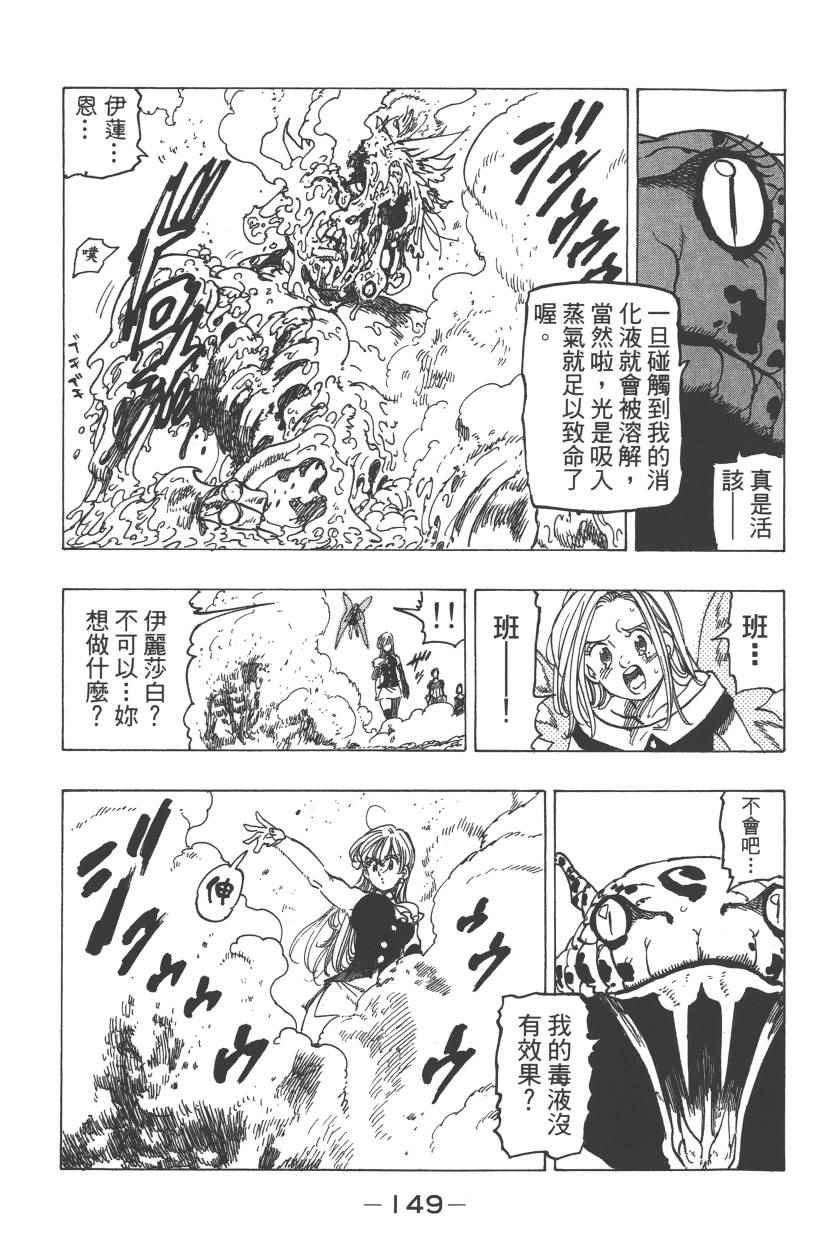 第28卷163