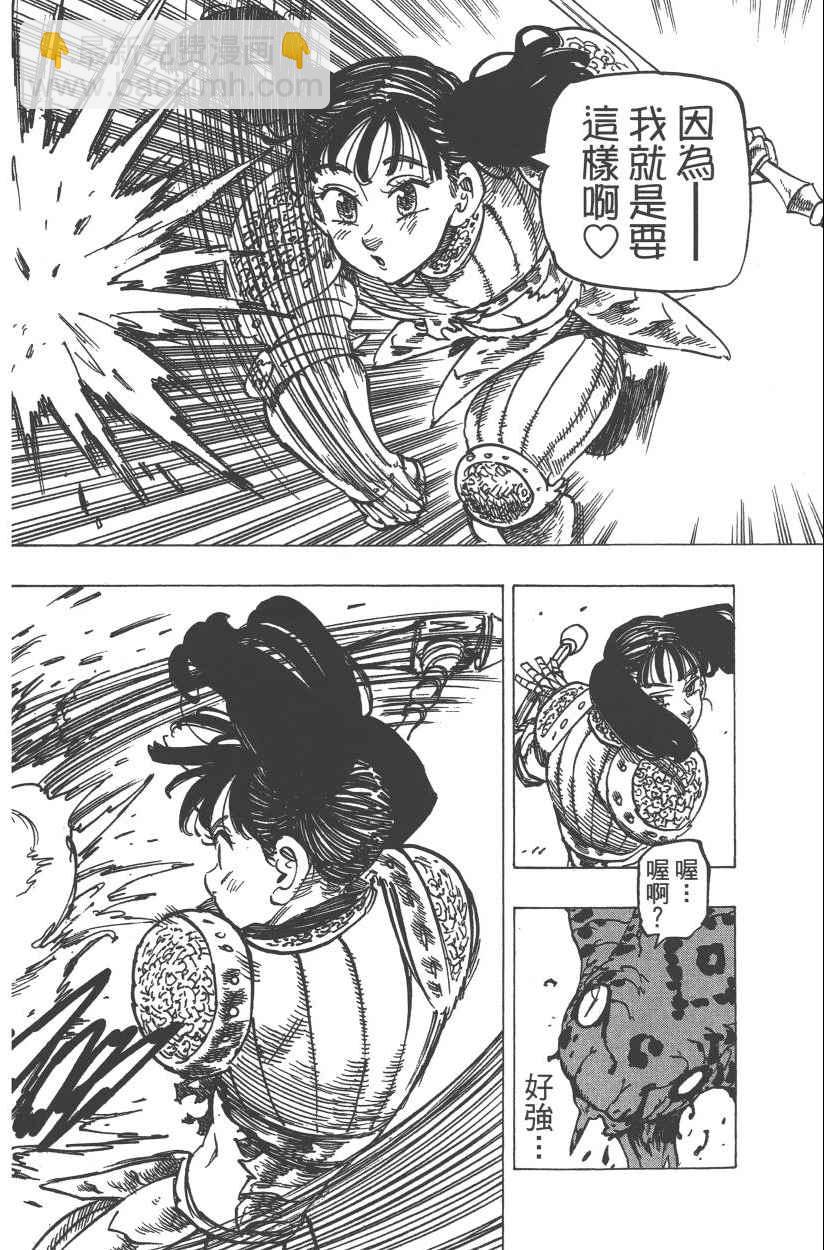 第28卷166