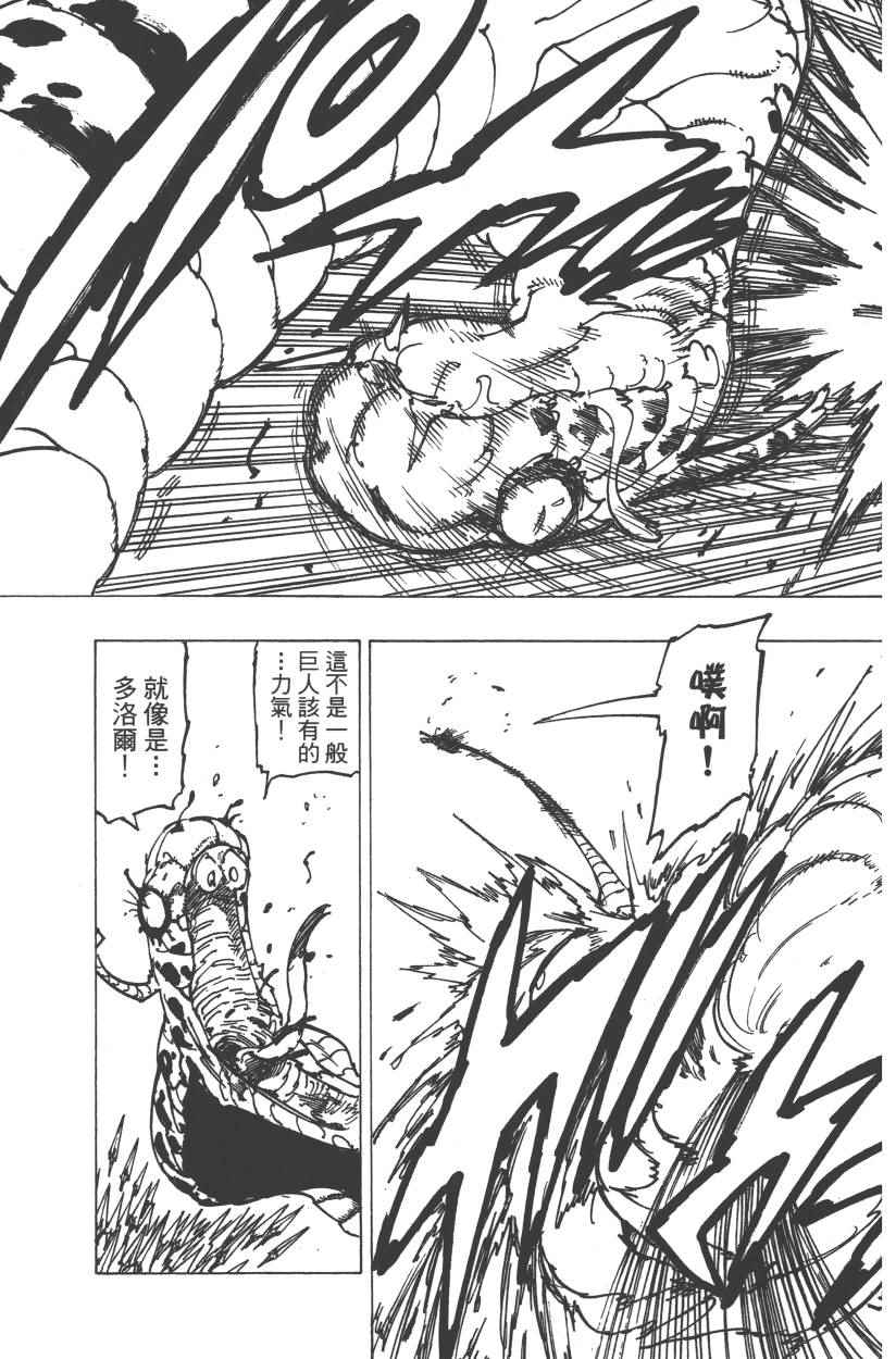第28卷167