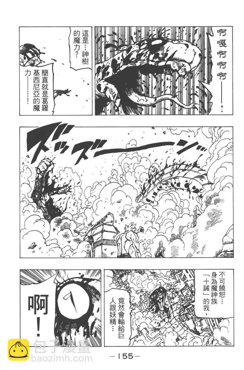 第28卷169