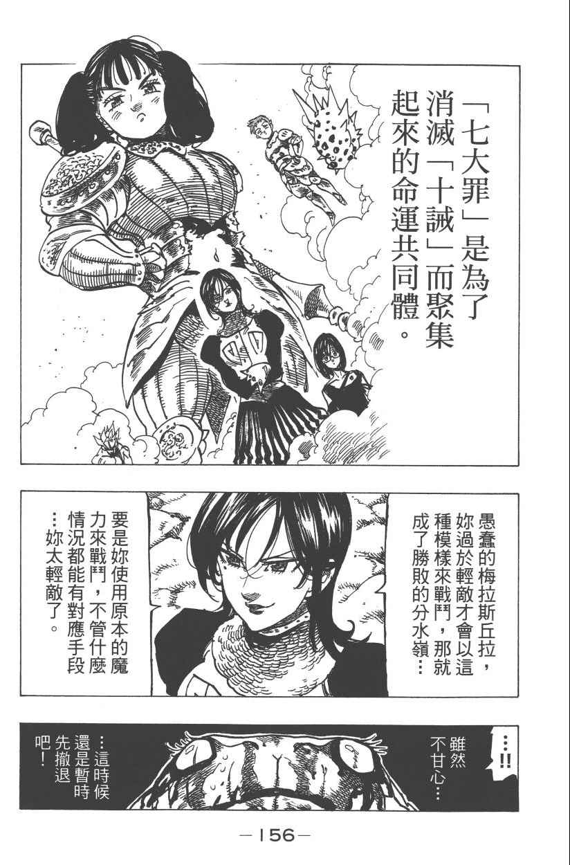 第28卷170
