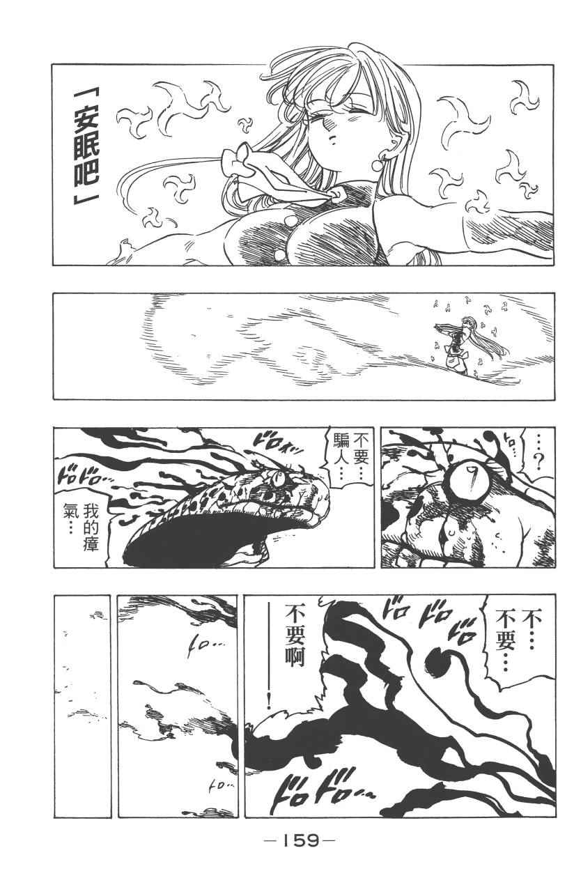 第28卷173