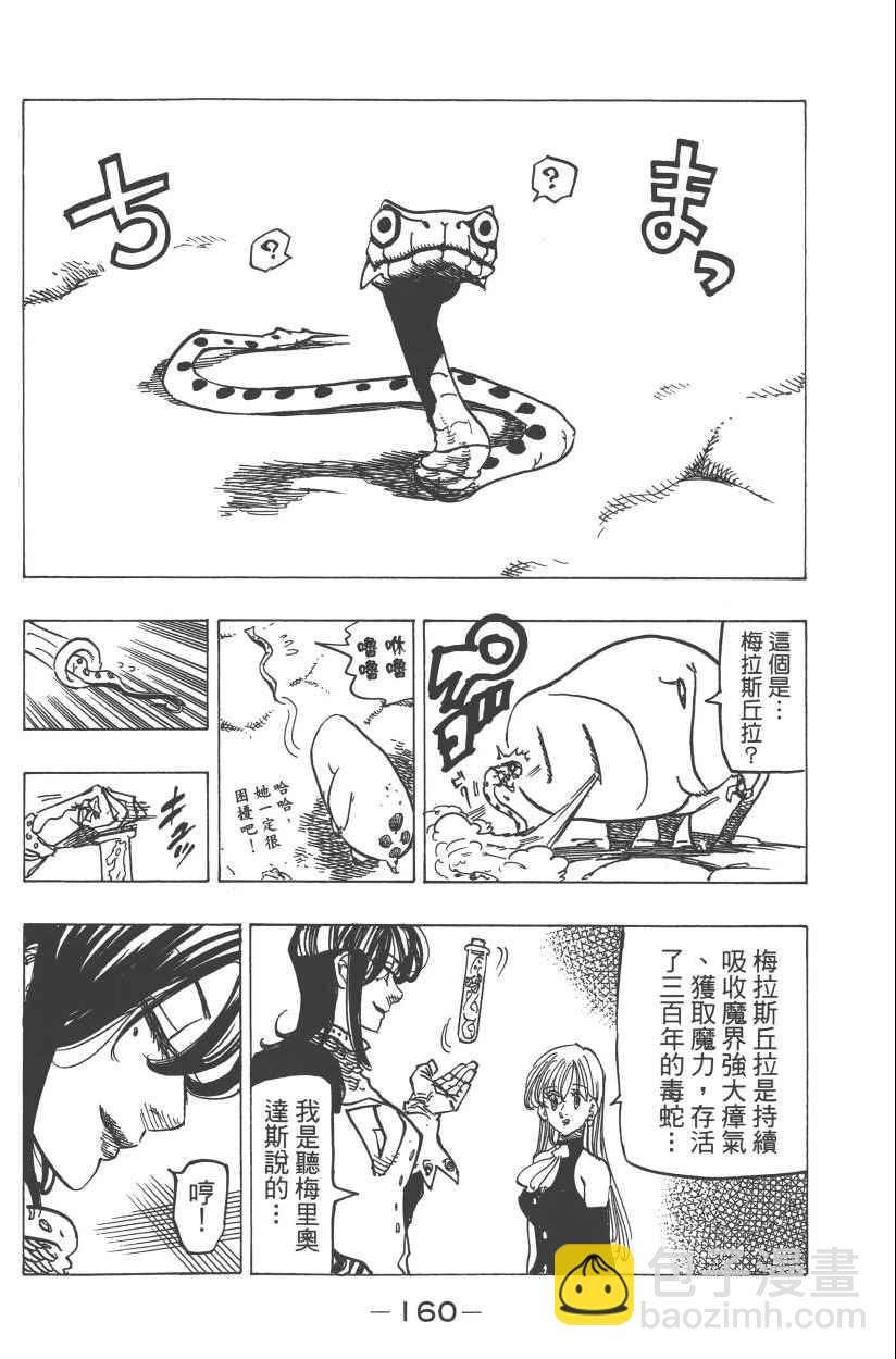 第28卷174