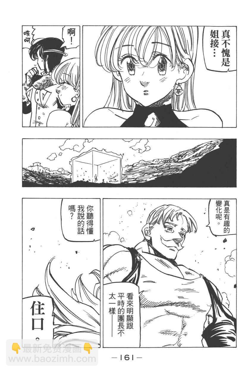 第28卷175