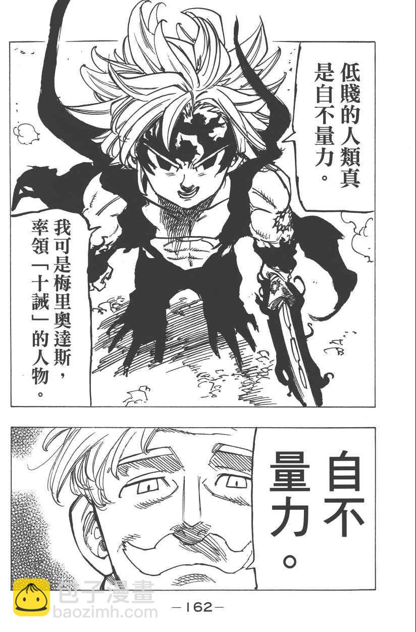 第28卷176