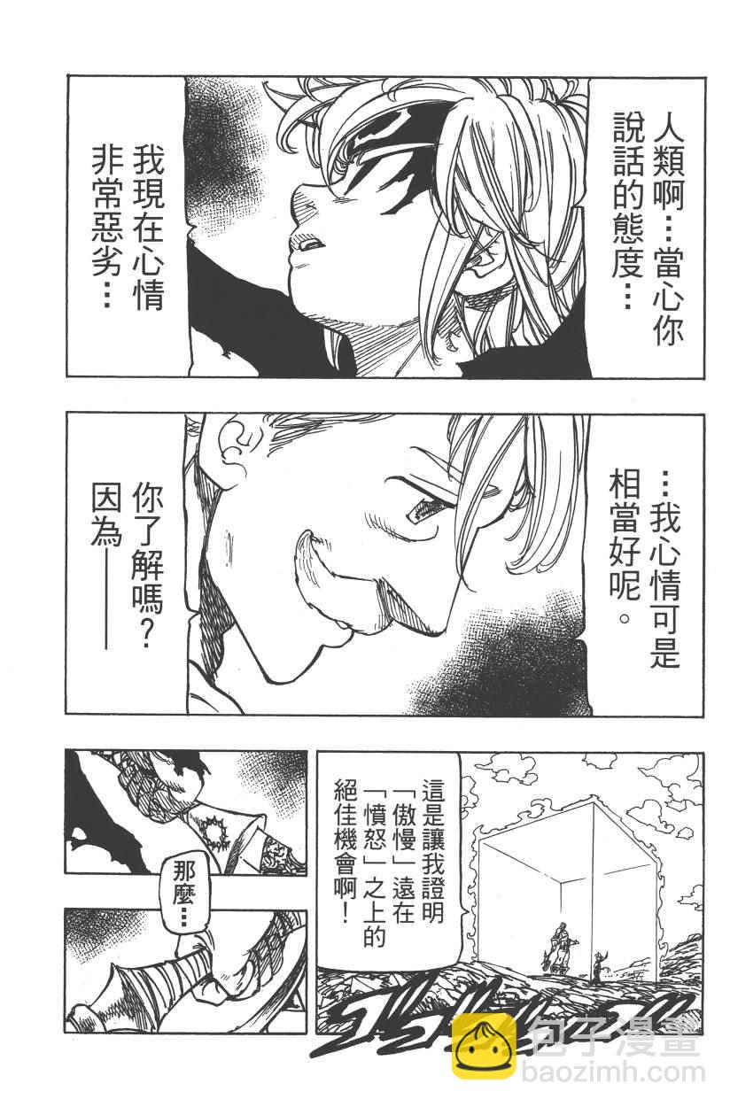第28卷181