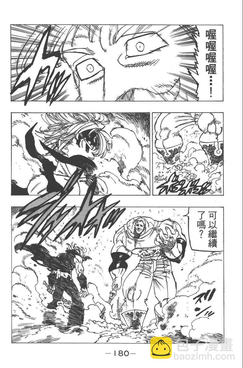 第28卷194