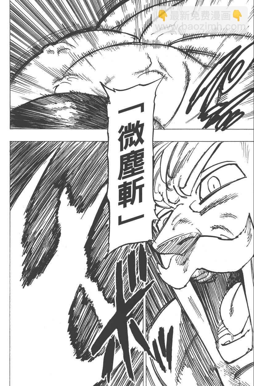 第28卷196