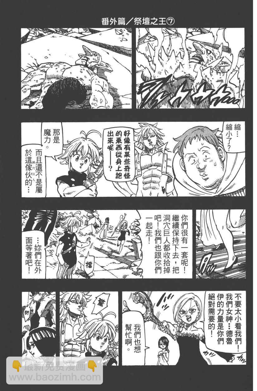 第28卷201