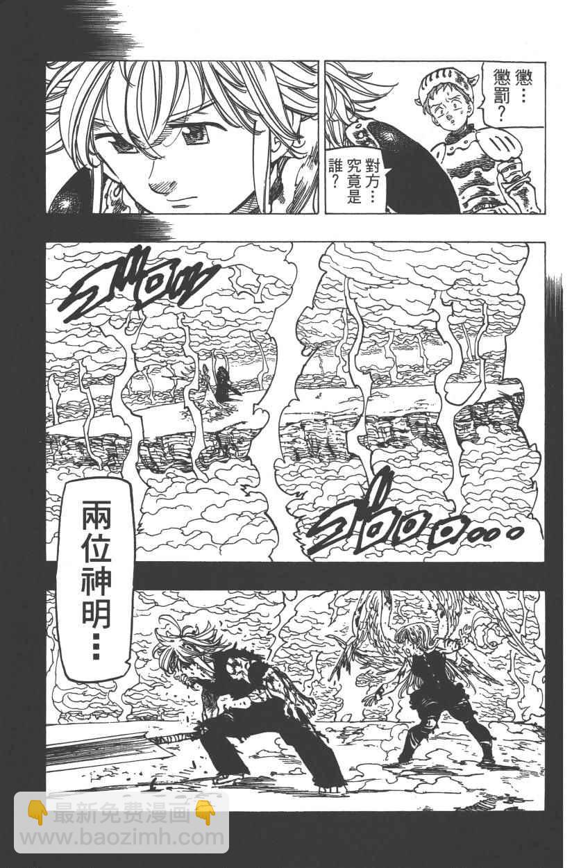 第28卷27