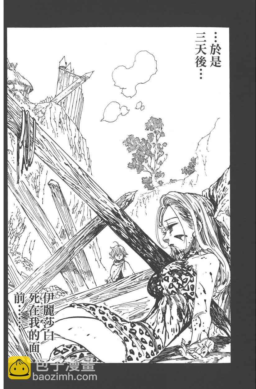 第28卷38