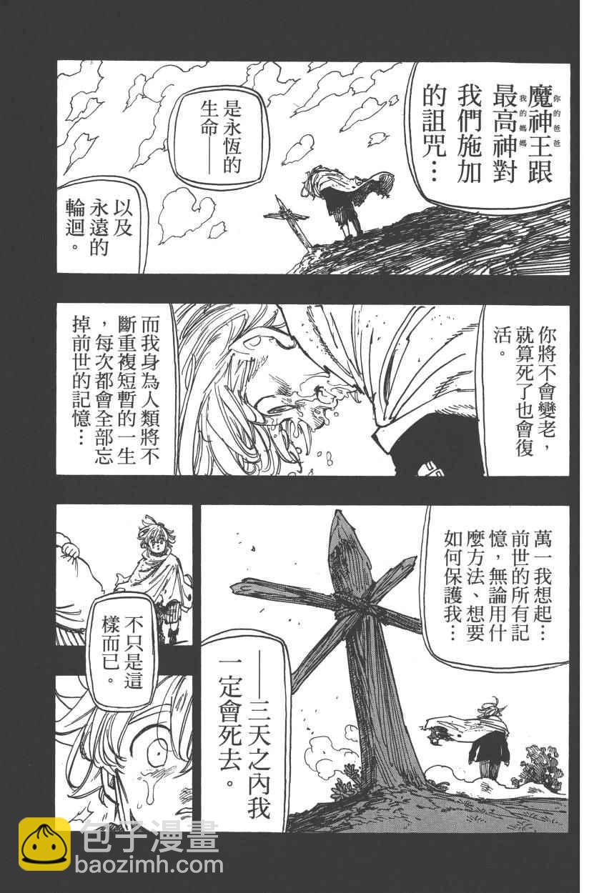 第28卷39