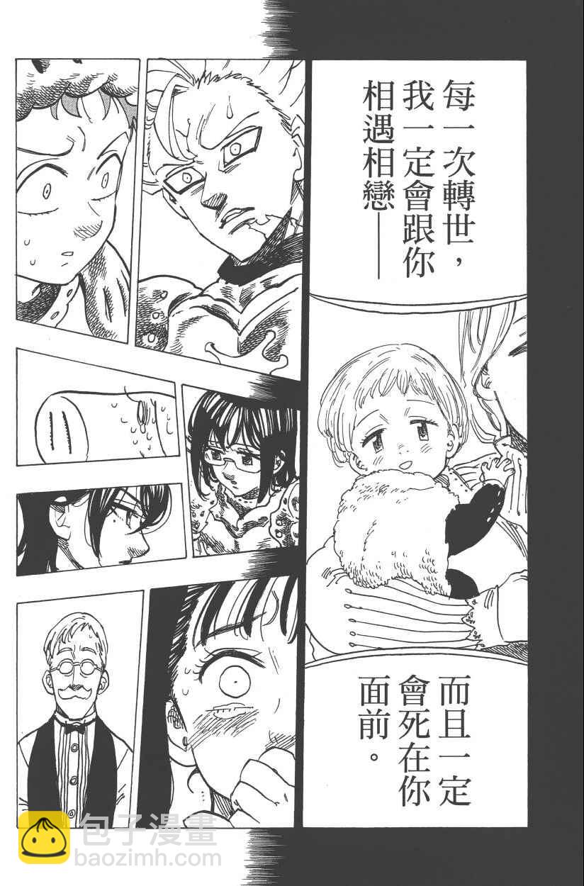 第28卷40