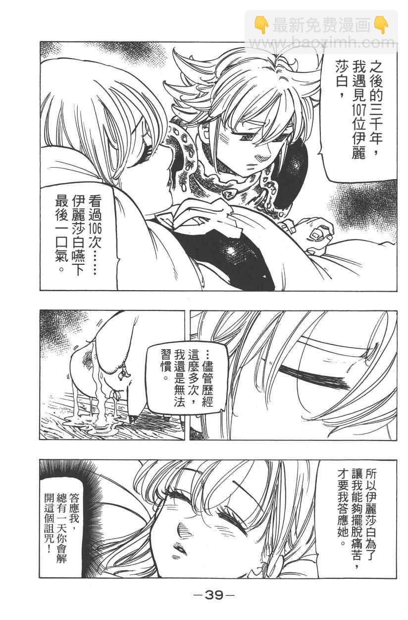 第28卷41