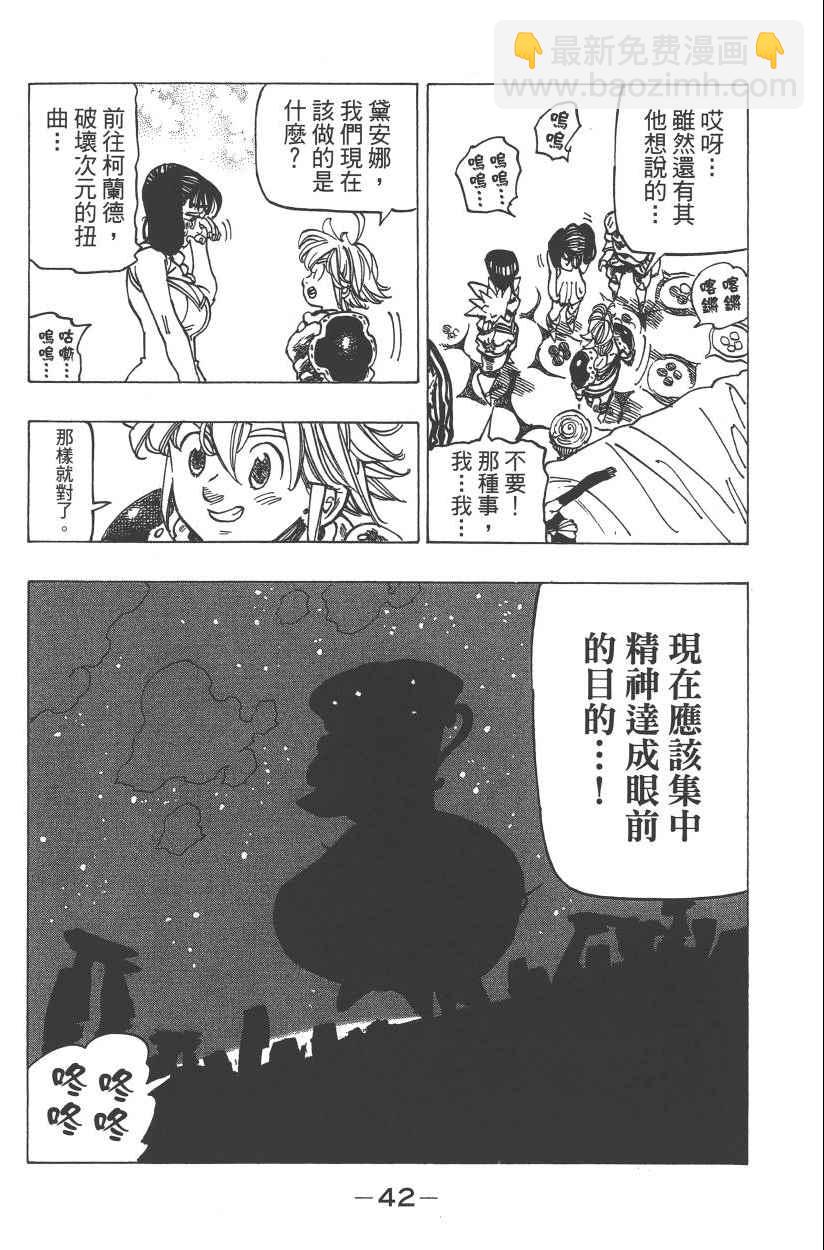 第28卷44