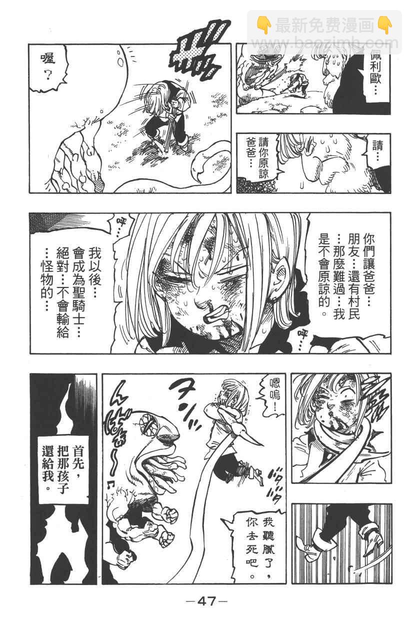 第28卷49