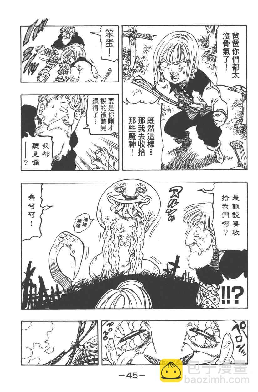 第28卷51