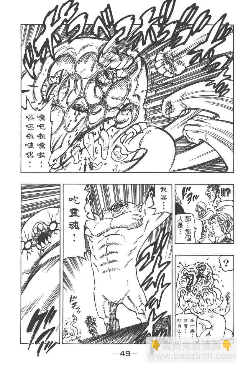 第28卷55