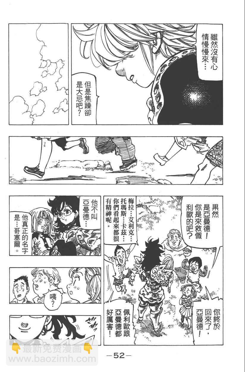 第28卷58