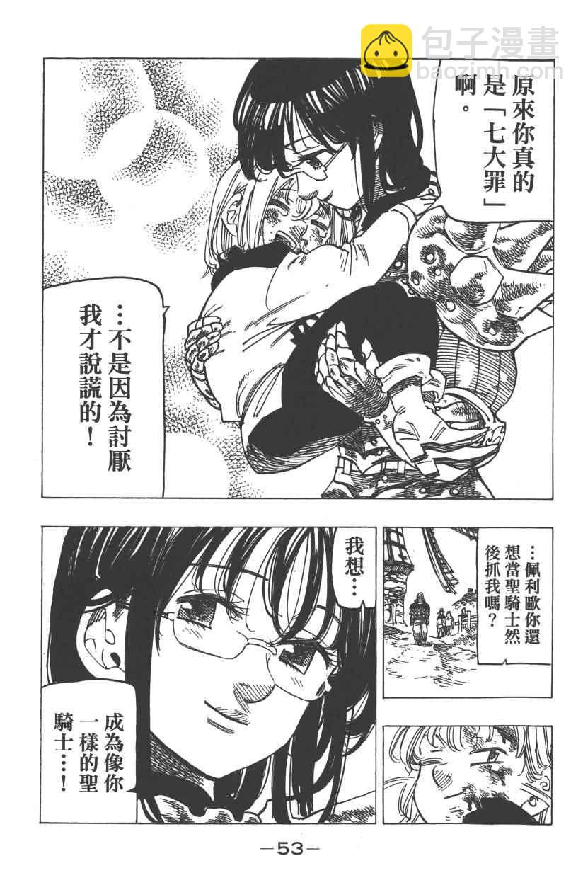 第28卷59