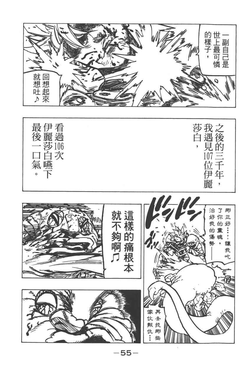 第28卷61