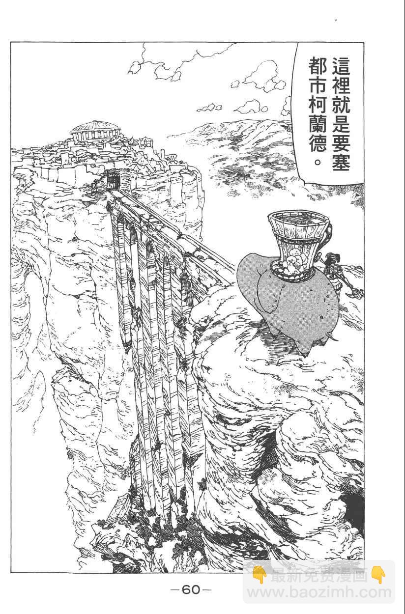 第28卷66