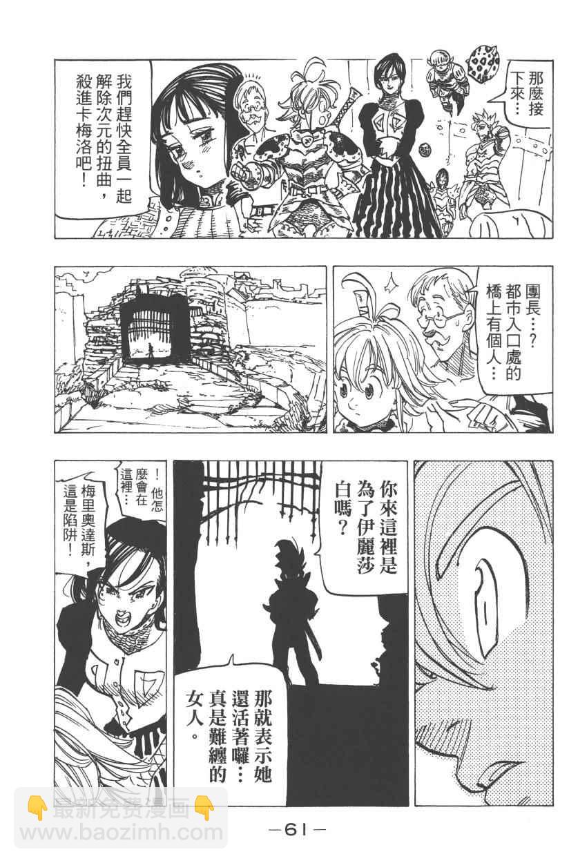 第28卷67