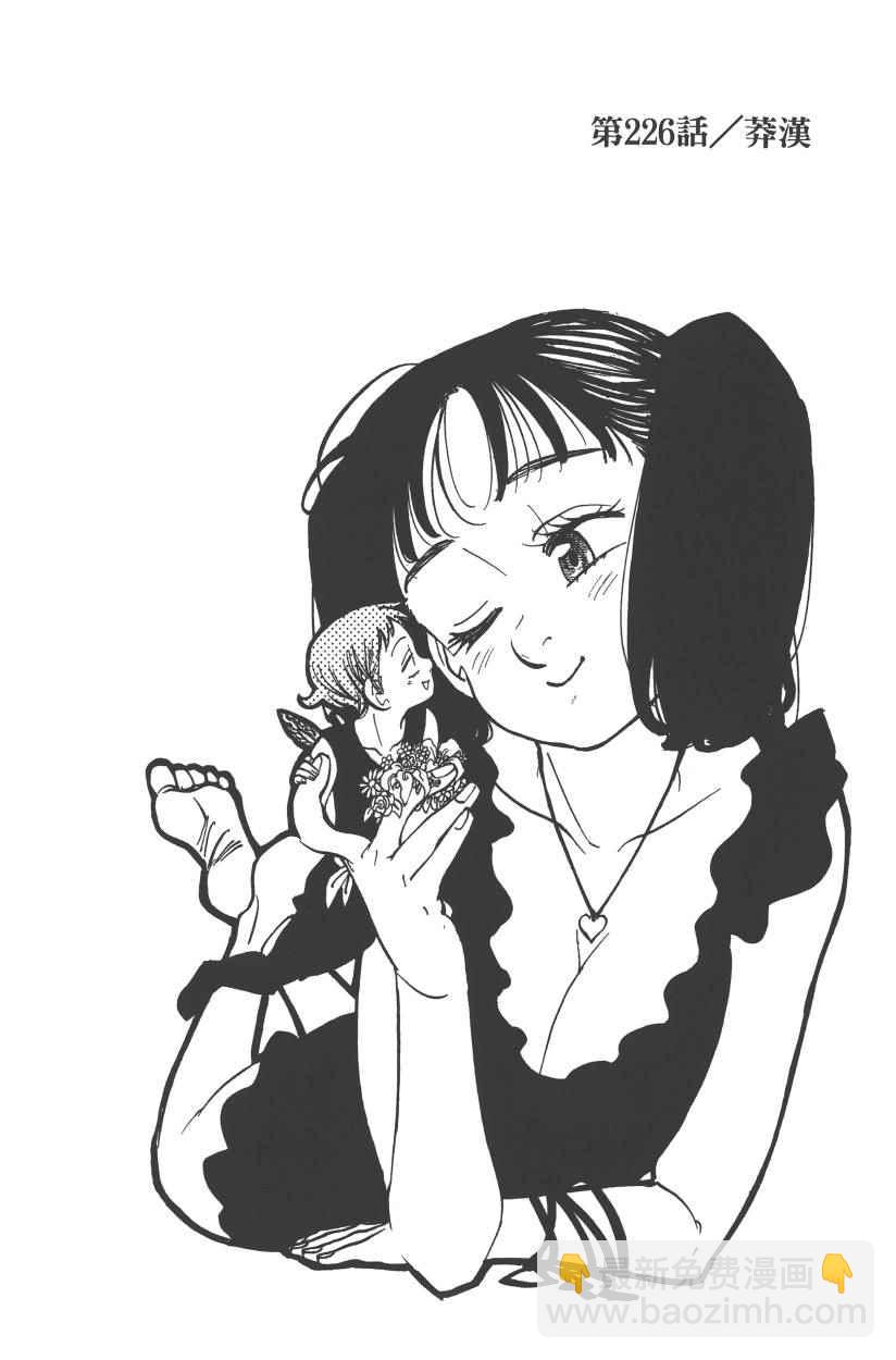 第28卷69