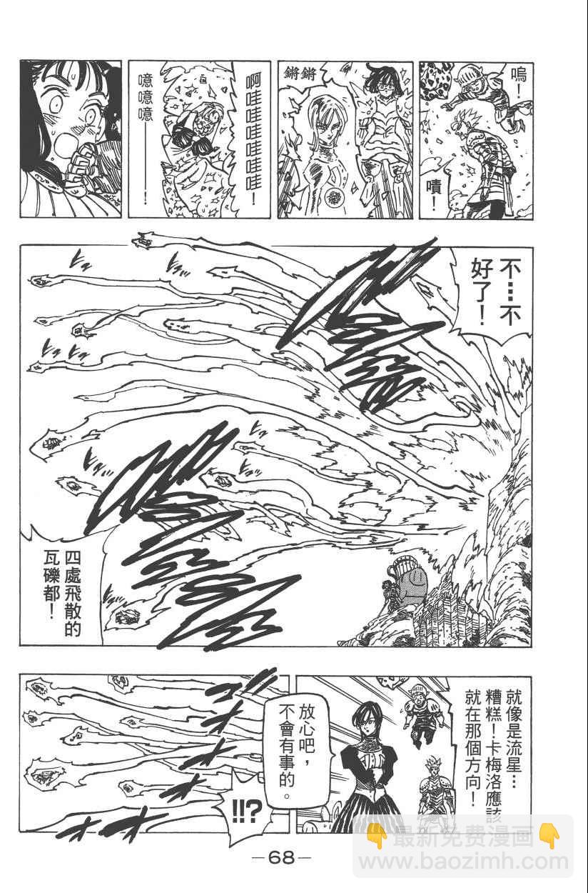 第28卷74