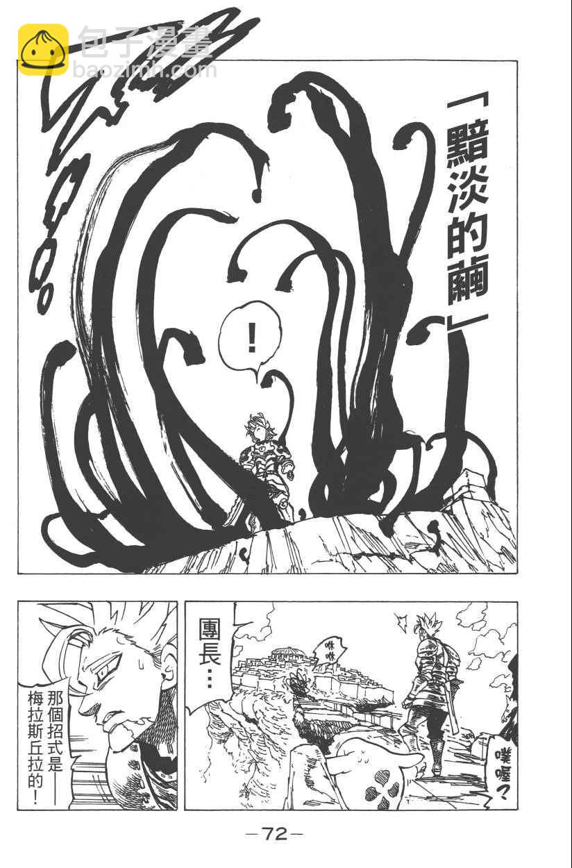 第28卷78