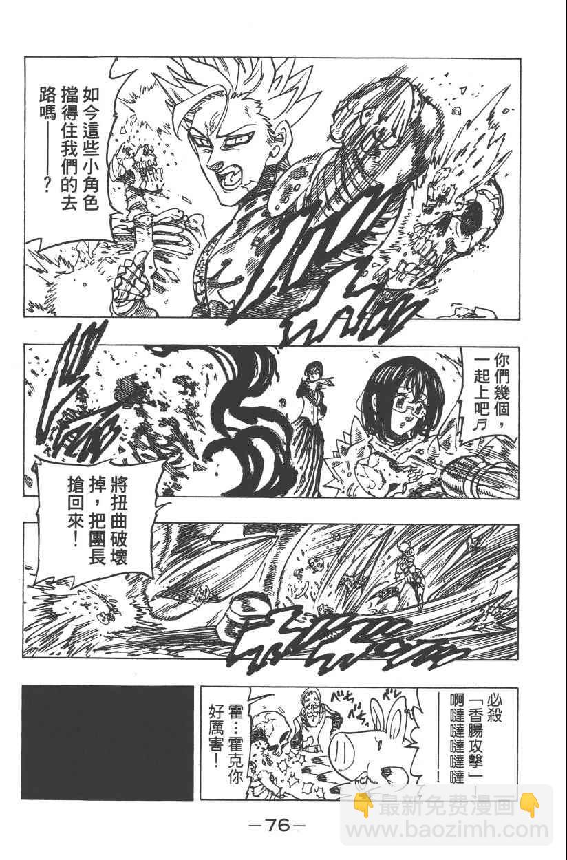第28卷82