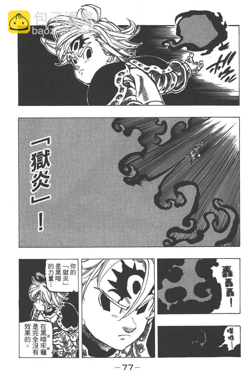 第28卷83