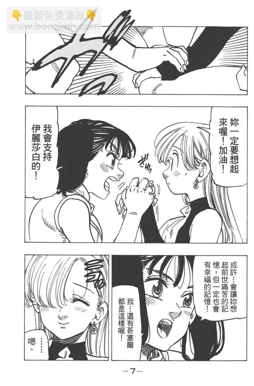 第28卷9