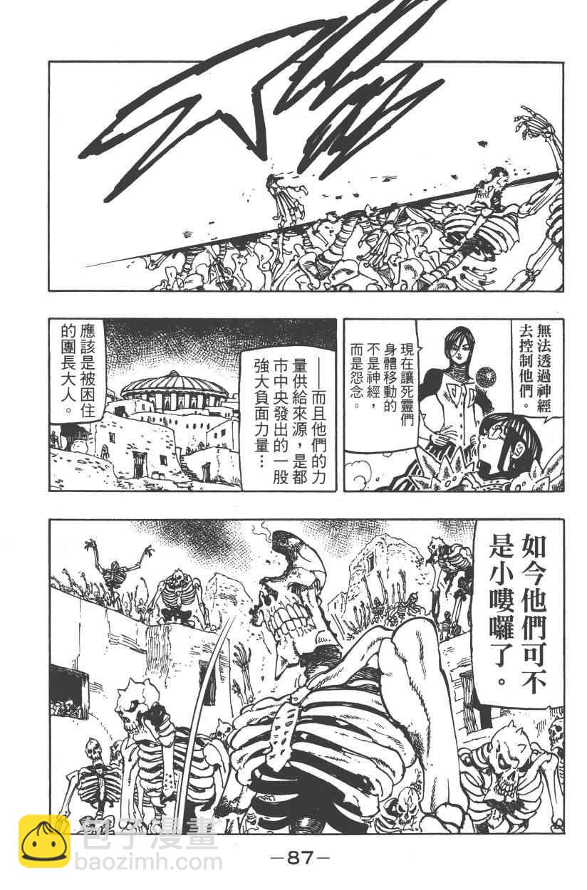 第28卷93