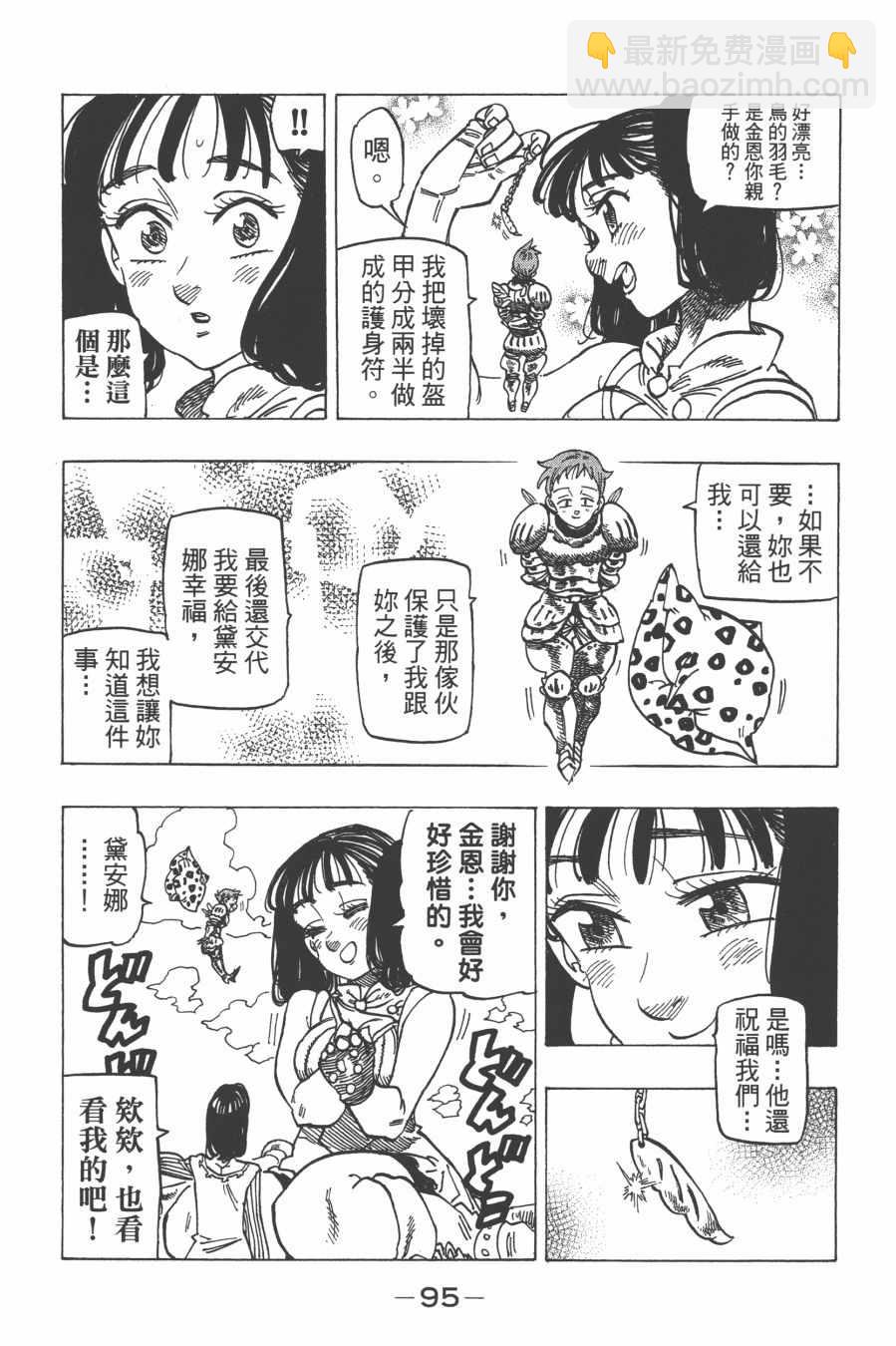 第29卷100