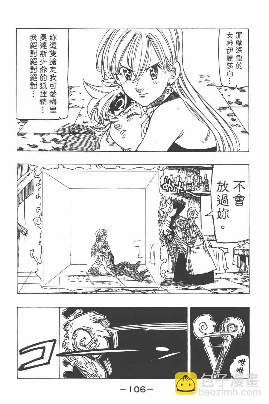 第29卷115