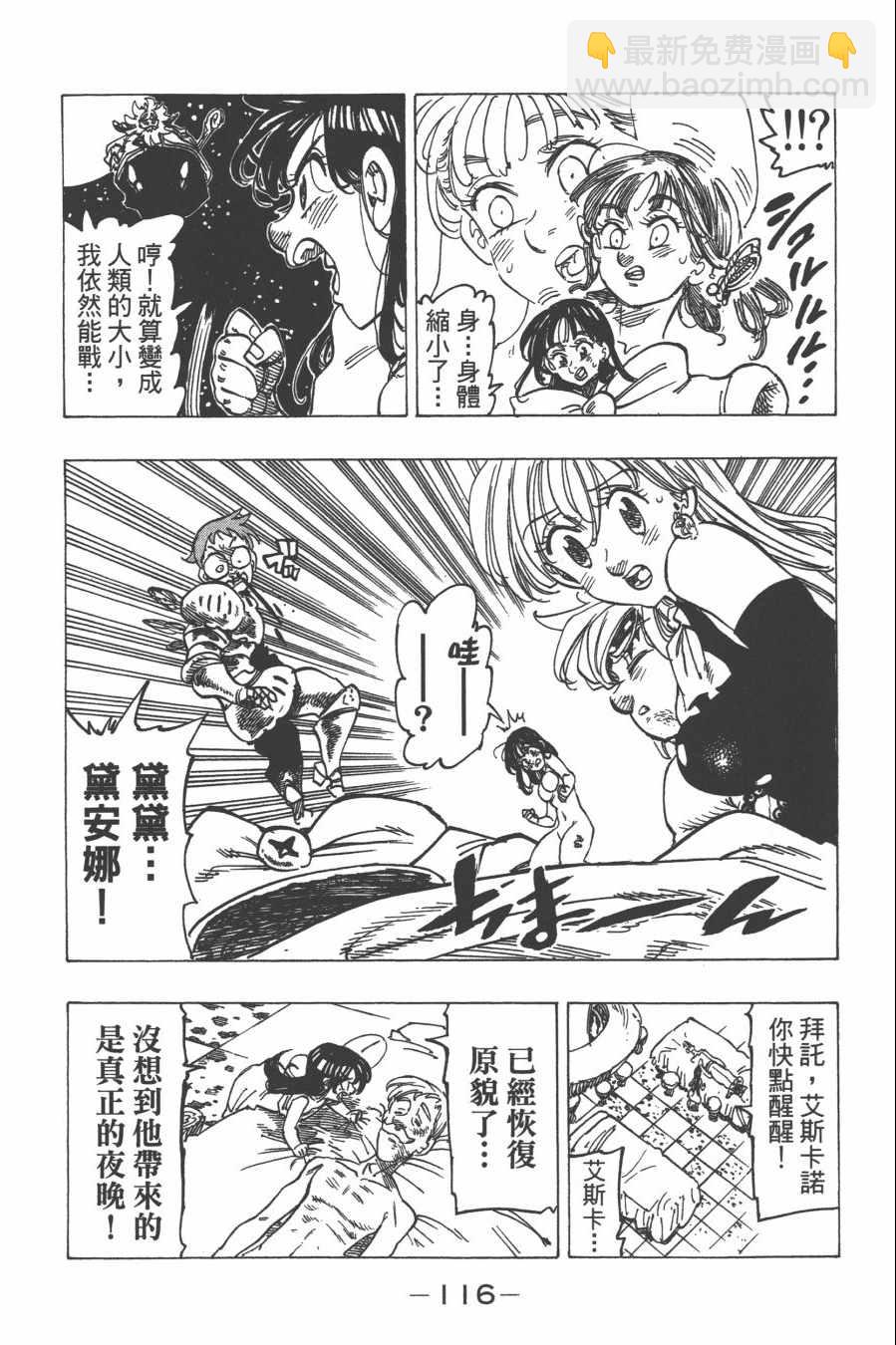 第29卷125
