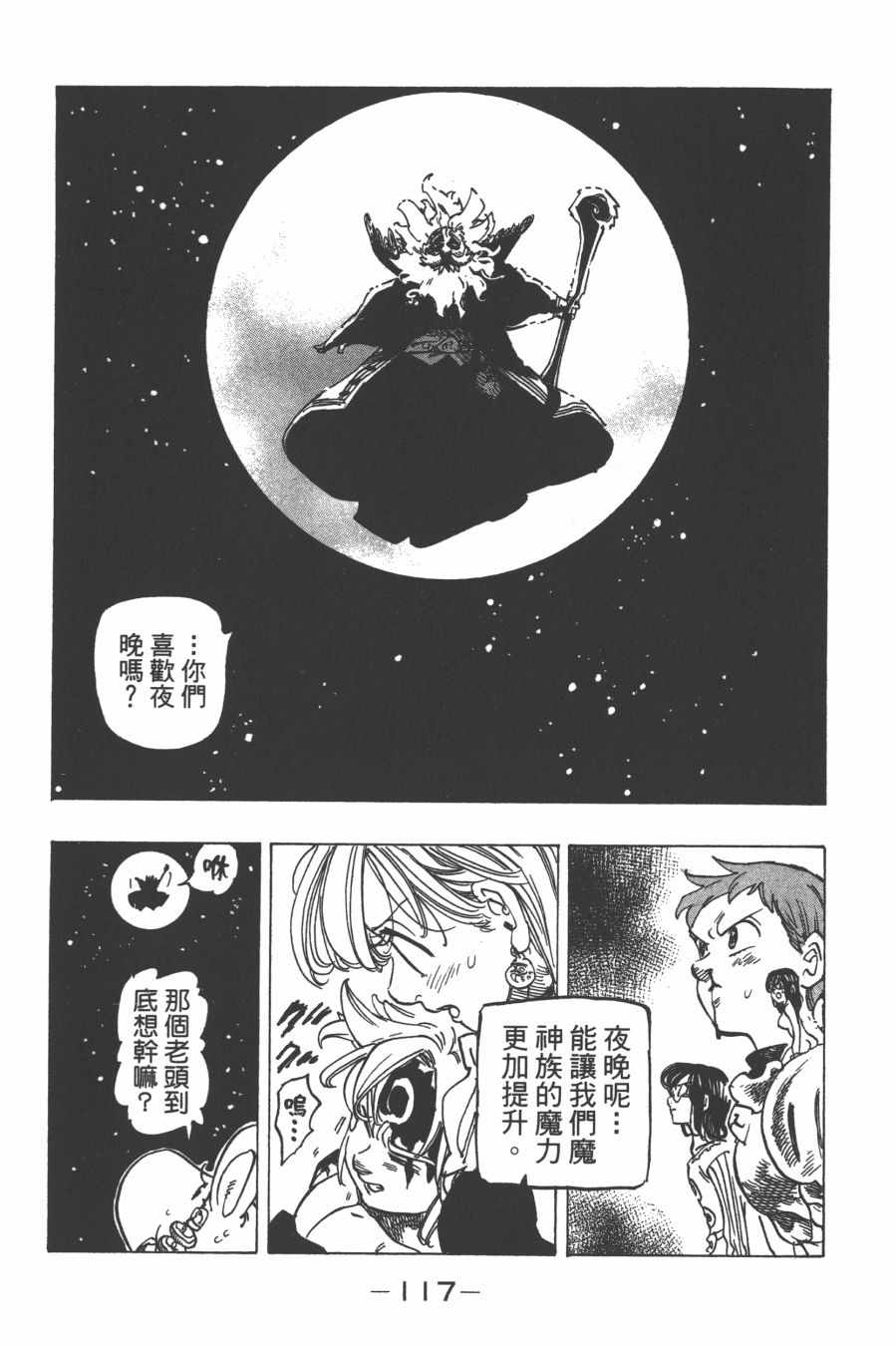 第29卷126